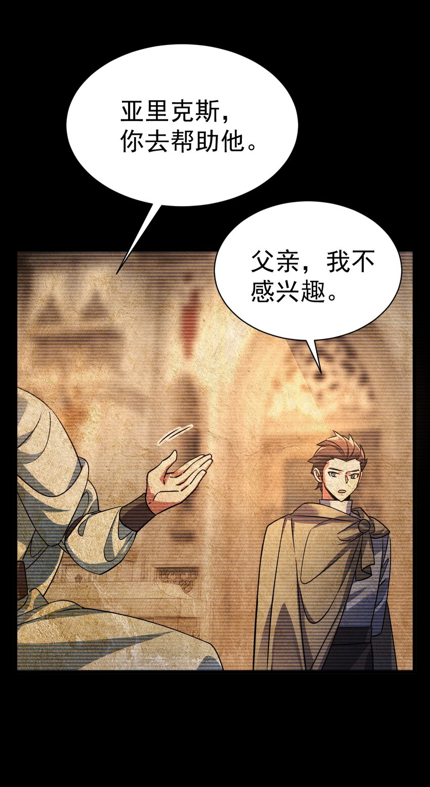 058 好久不见-第58话