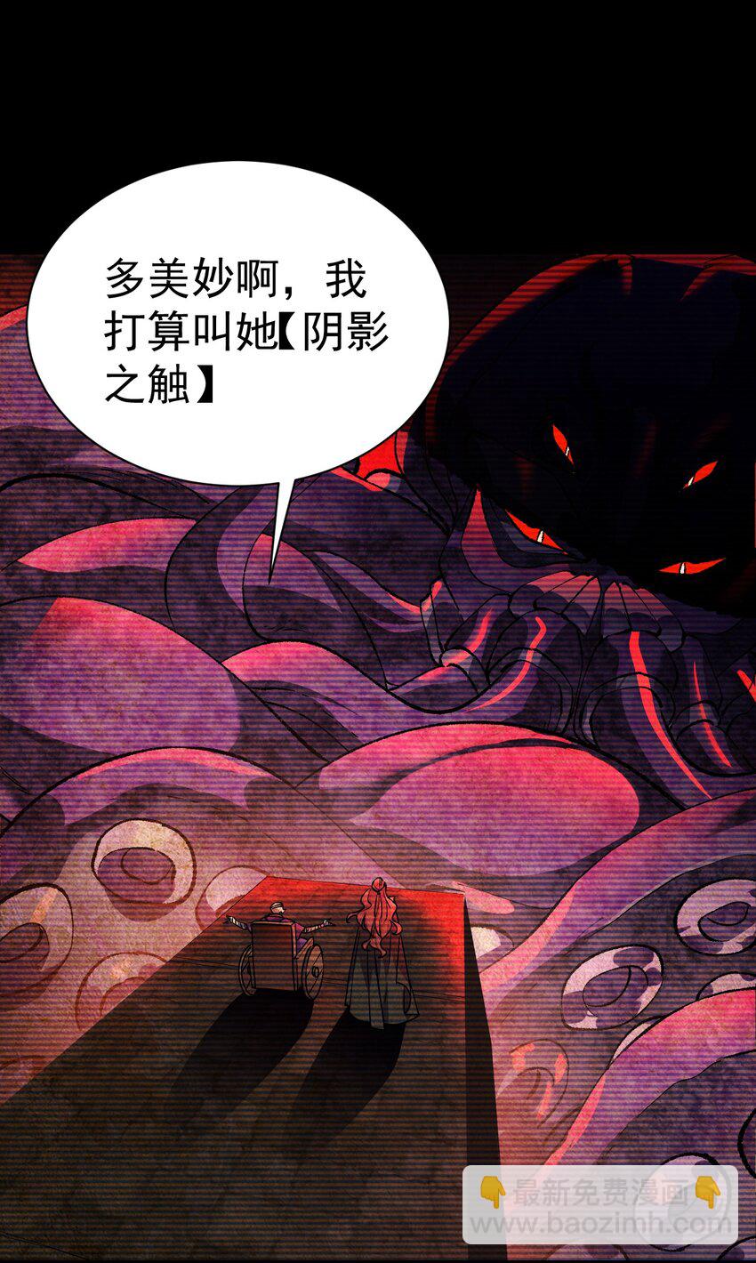 058 好久不见-第58话