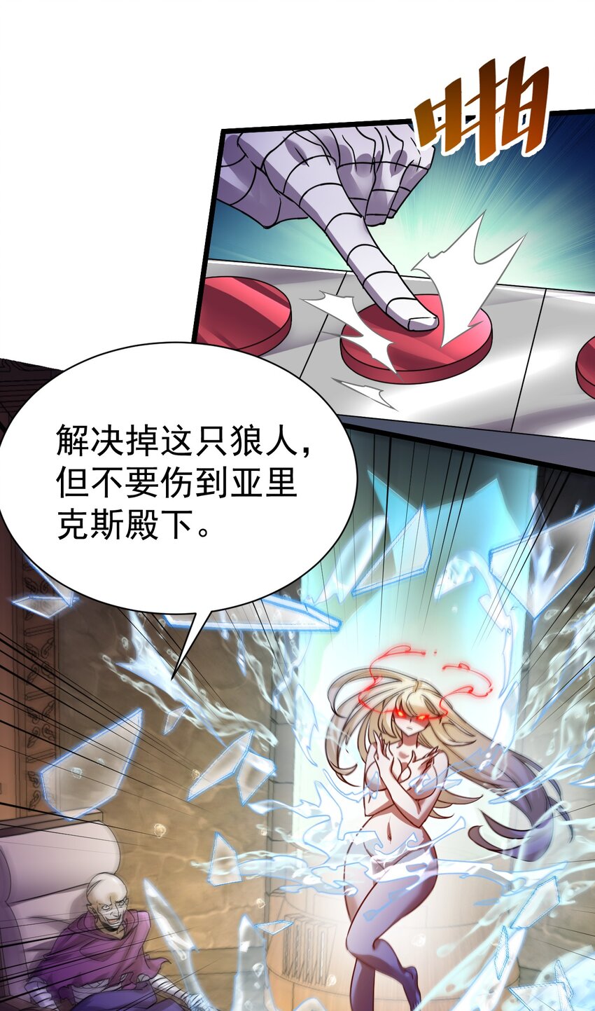 058 好久不见-第58话