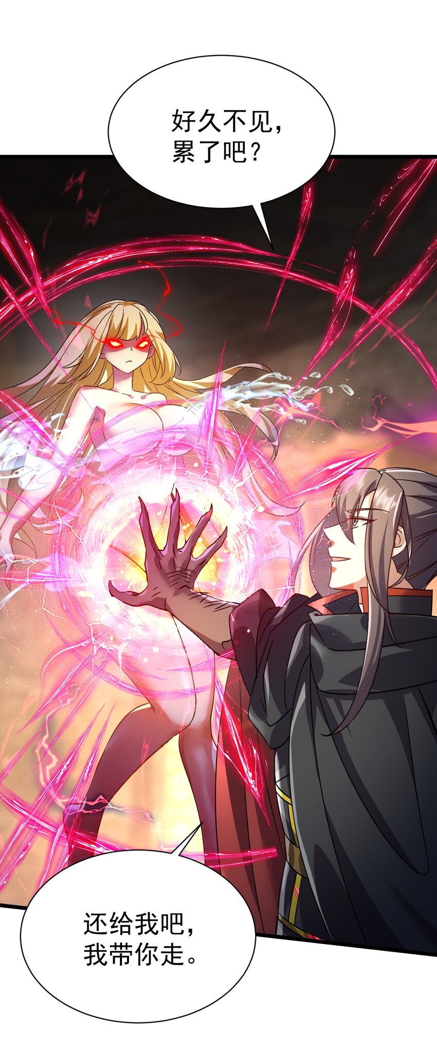 058 好久不见-第58话