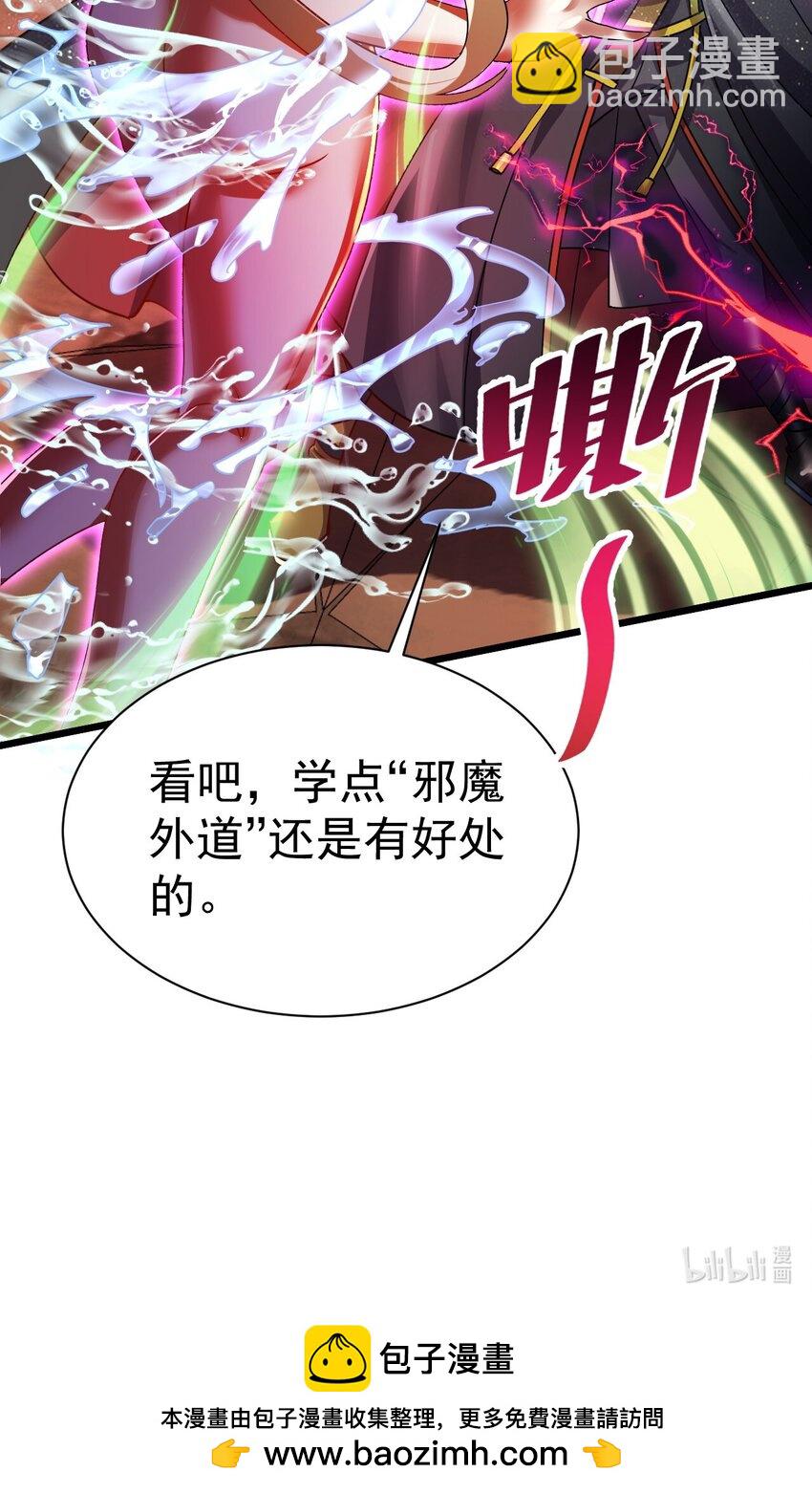 058 好久不见-第58话