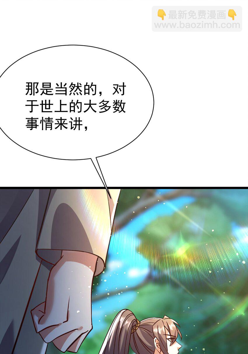 058 好久不见-第58话