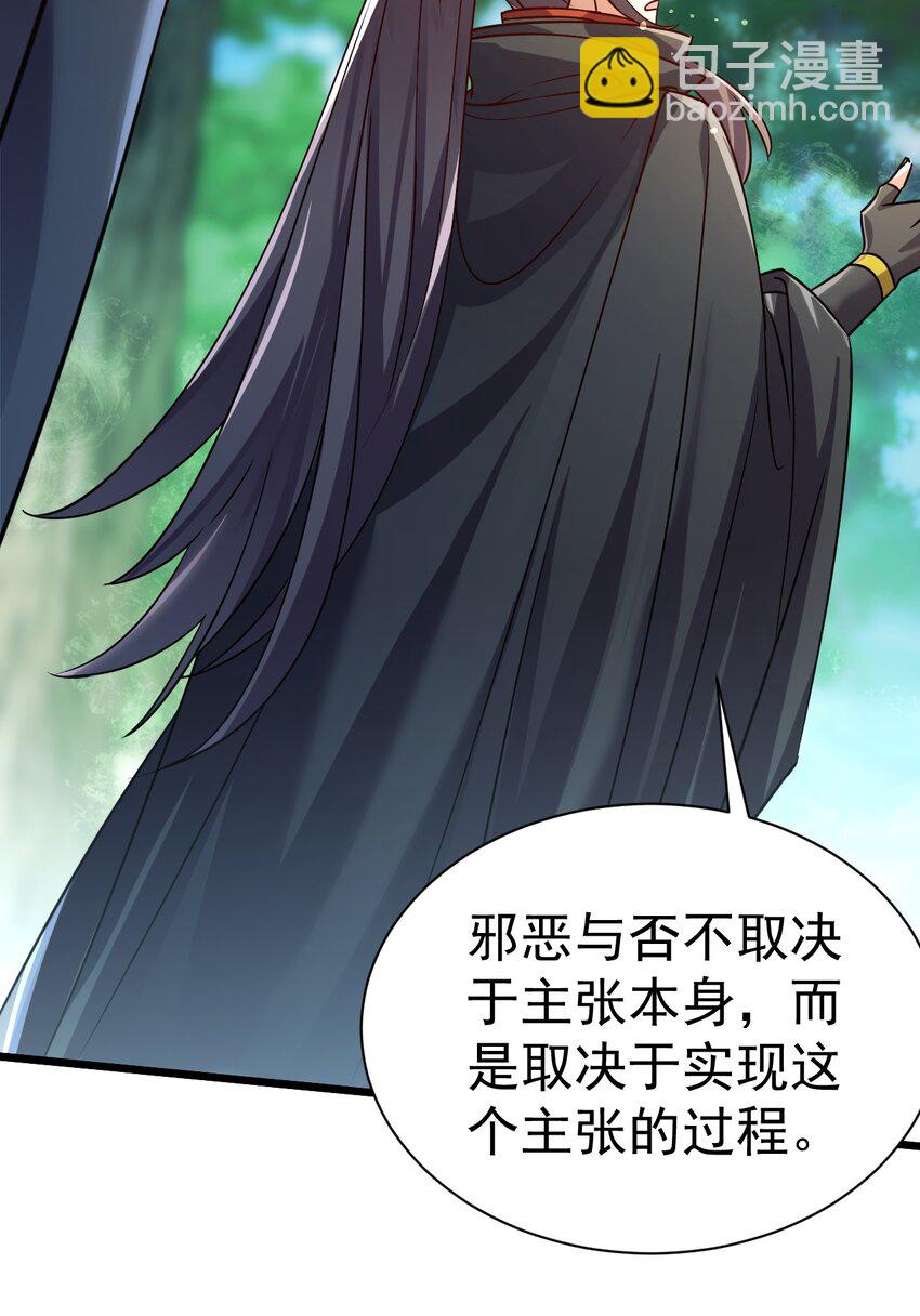 058 好久不见-第58话