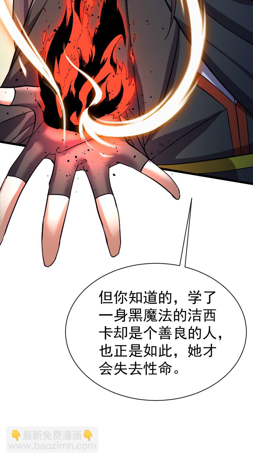 058 好久不见-第58话