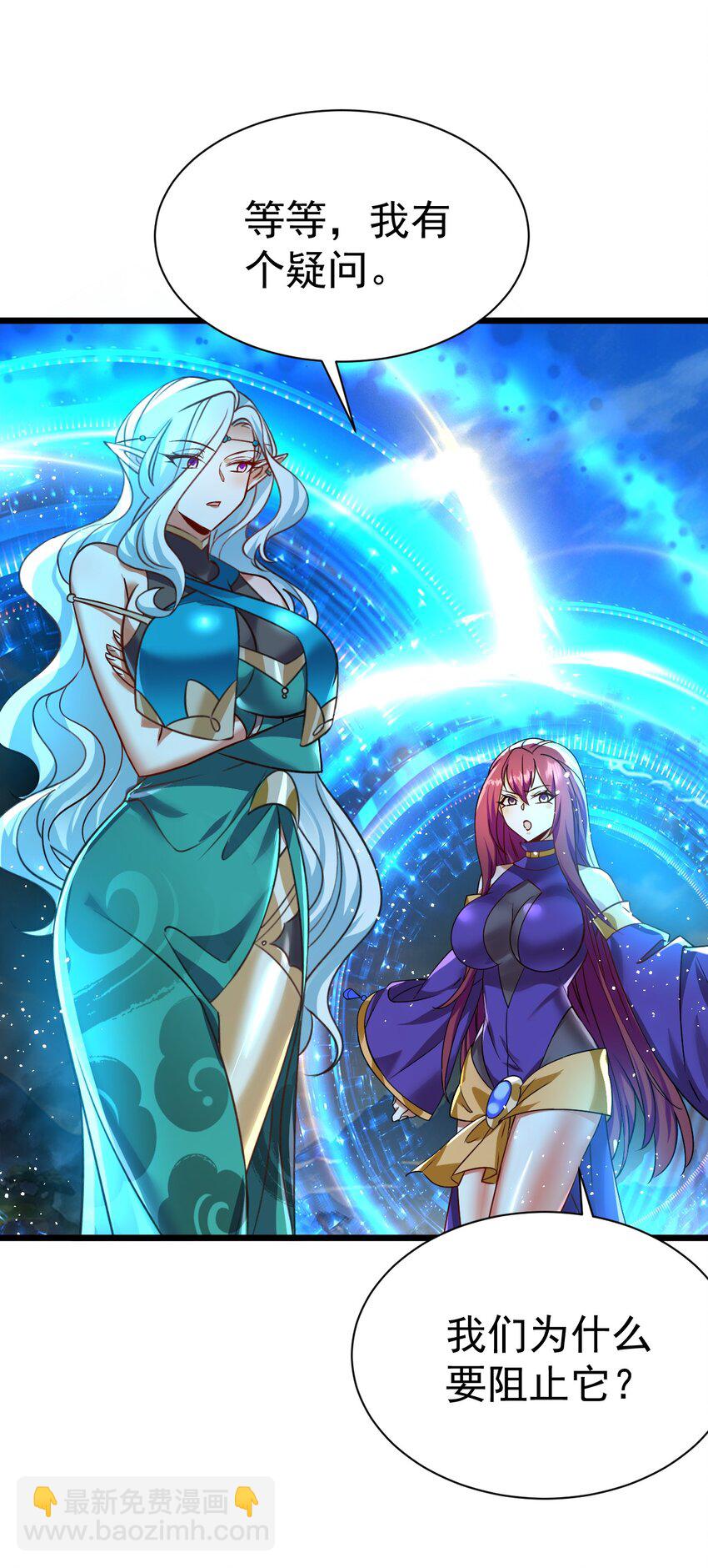 060 师姐来了-第60话