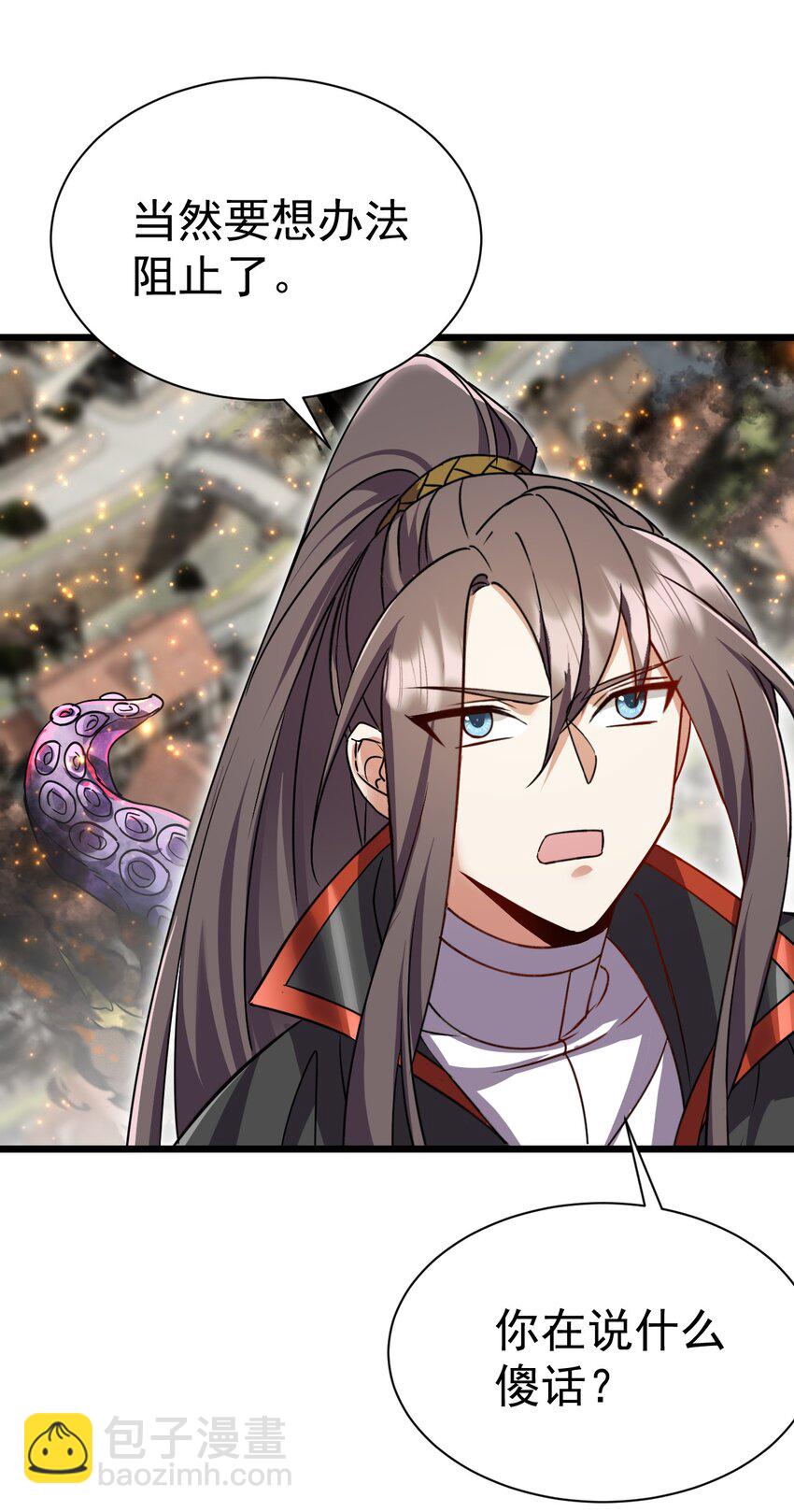 060 师姐来了-第60话