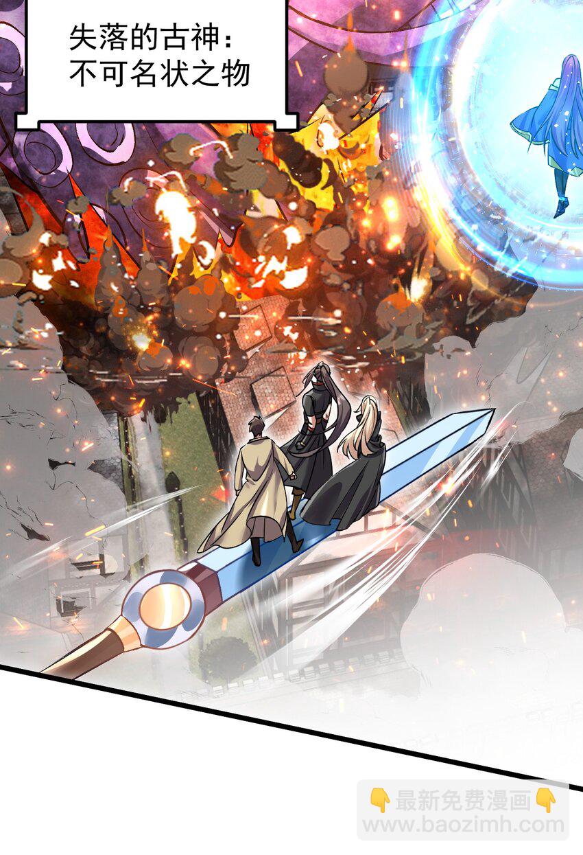 060 师姐来了-第60话