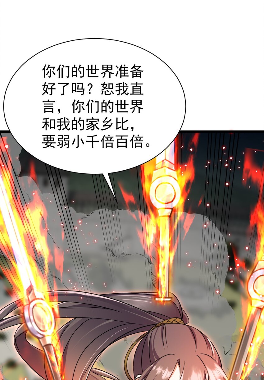 060 师姐来了-第60话