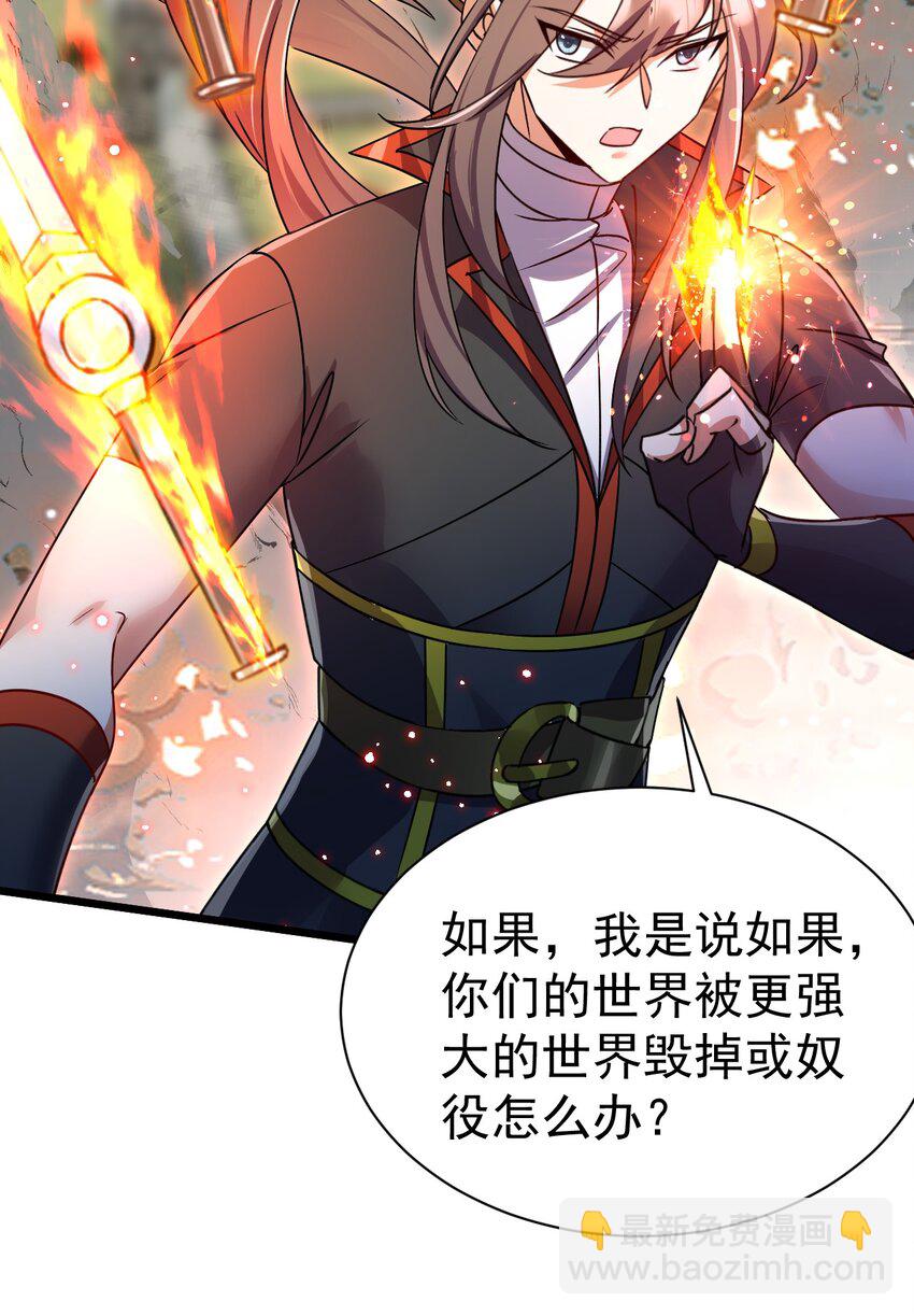 060 师姐来了-第60话