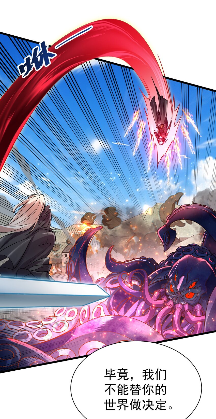 060 师姐来了-第60话