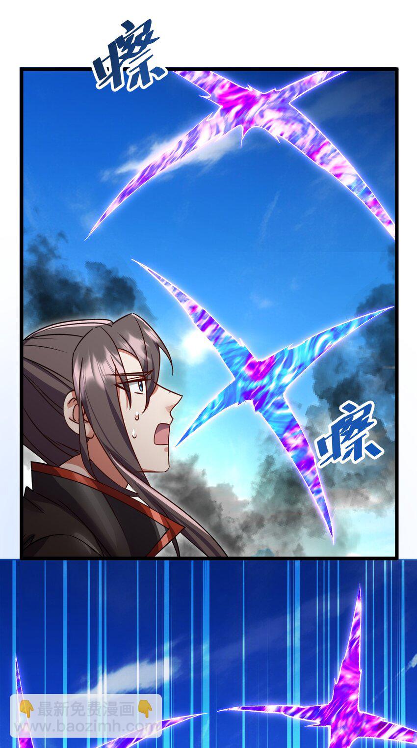 060 师姐来了-第60话