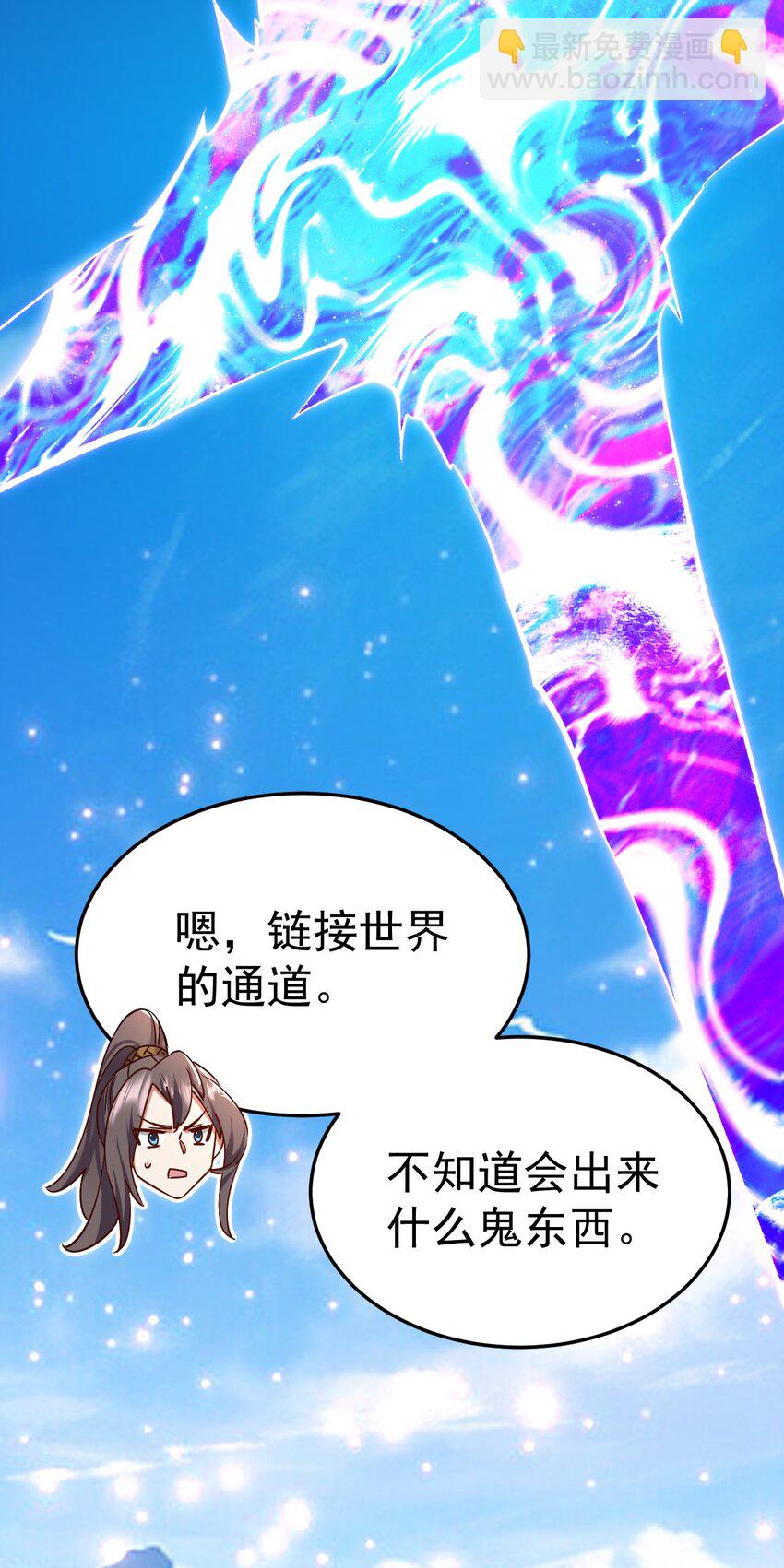 060 师姐来了-第60话