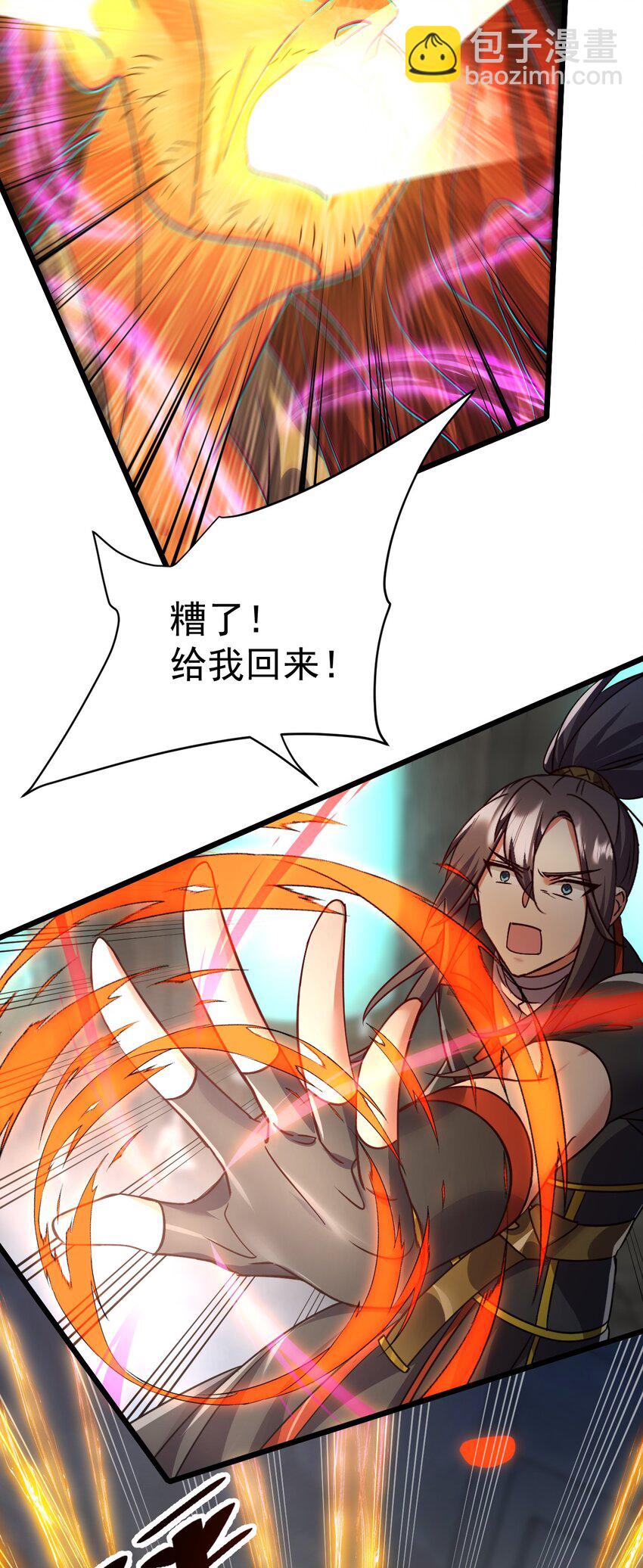 060 师姐来了-第60话