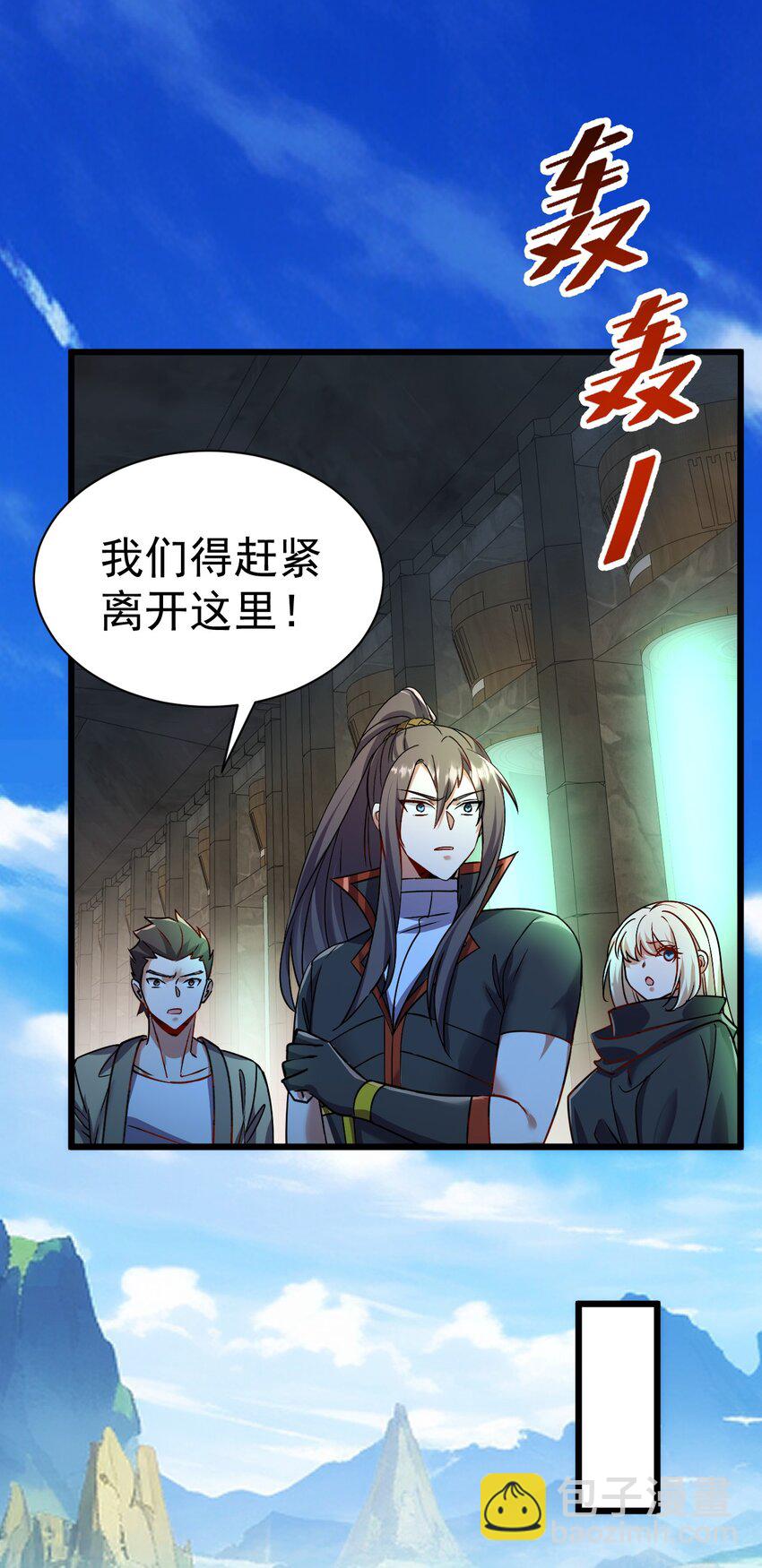 060 师姐来了-第60话