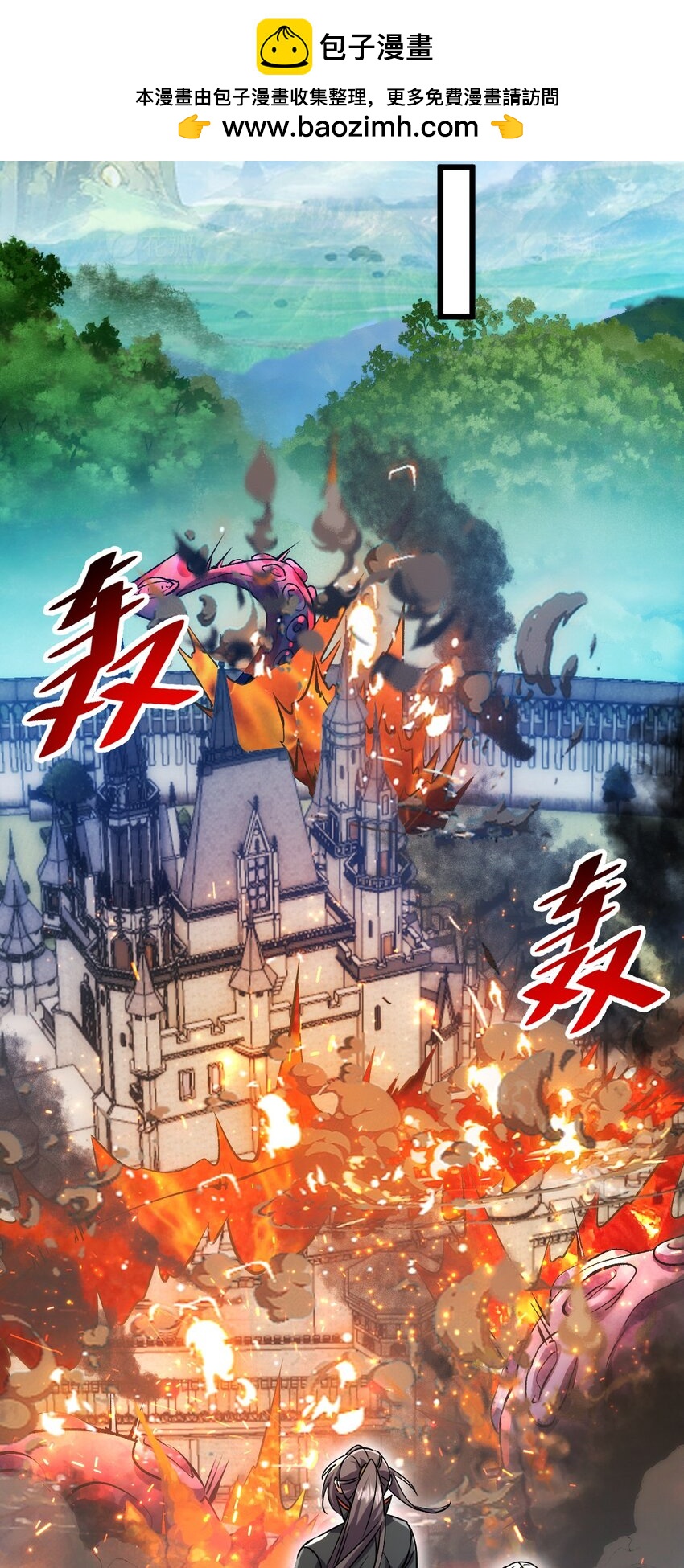 060 师姐来了-第60话