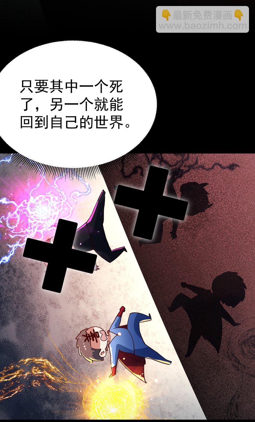 061 两害相权取其轻-第62话