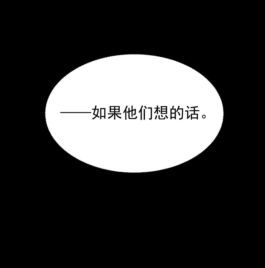 061 两害相权取其轻-第62话