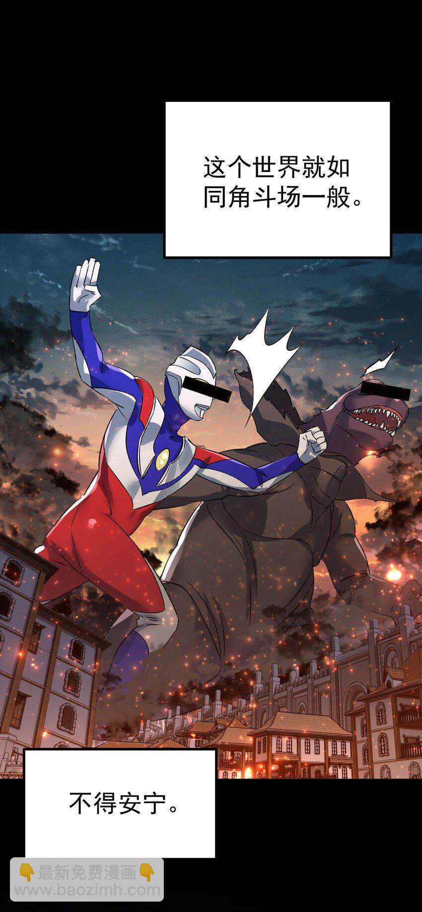 061 两害相权取其轻-第62话