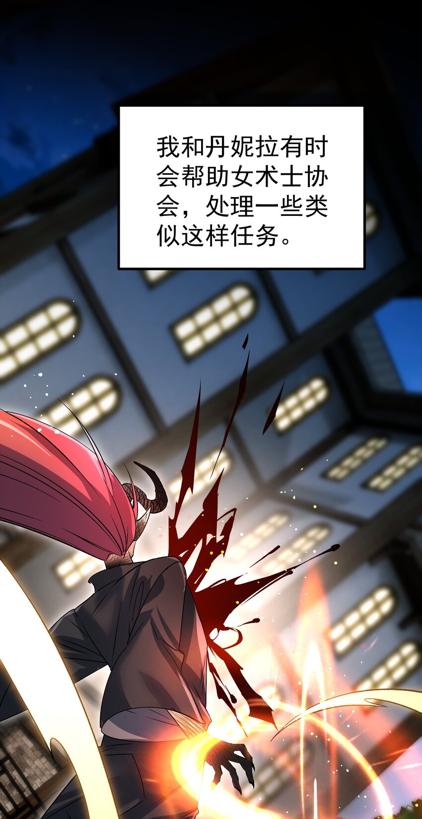 061 两害相权取其轻-第62话