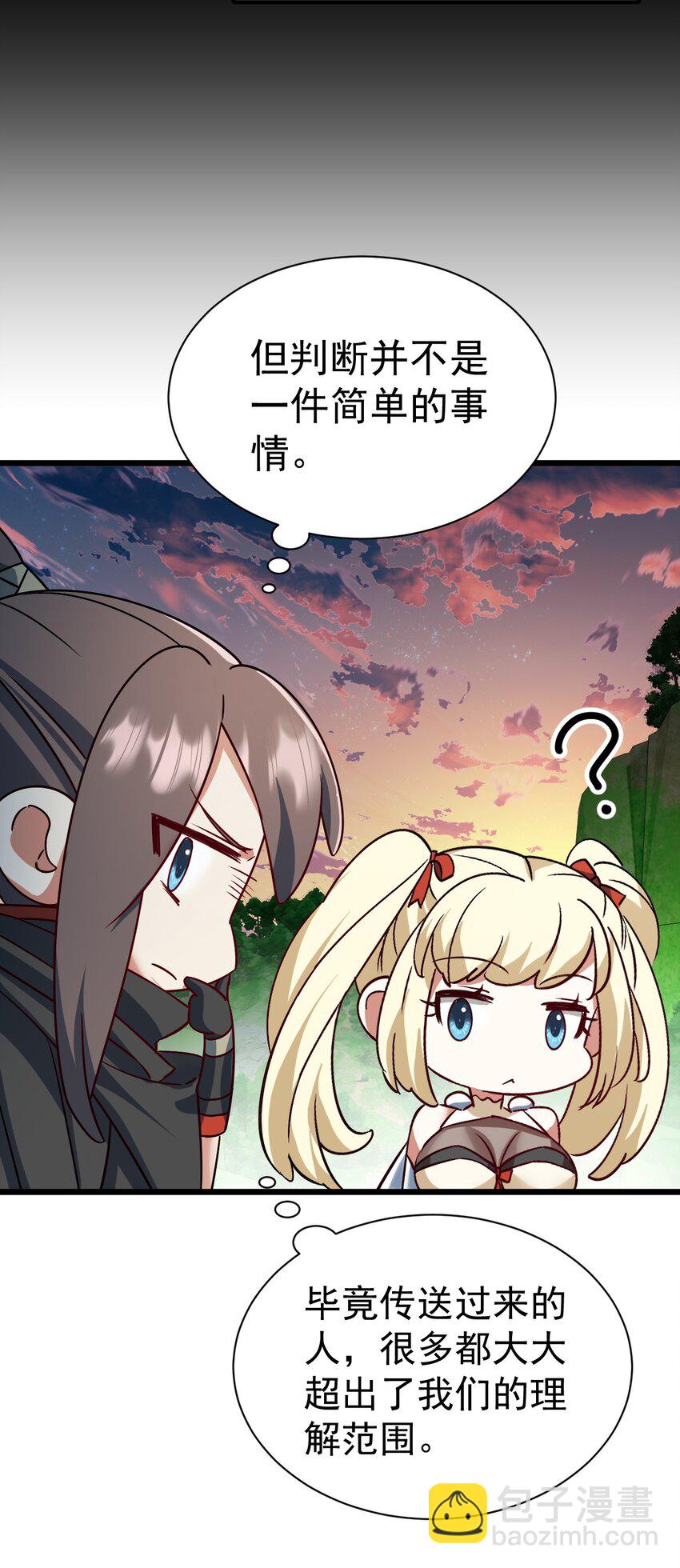 061 两害相权取其轻-第62话