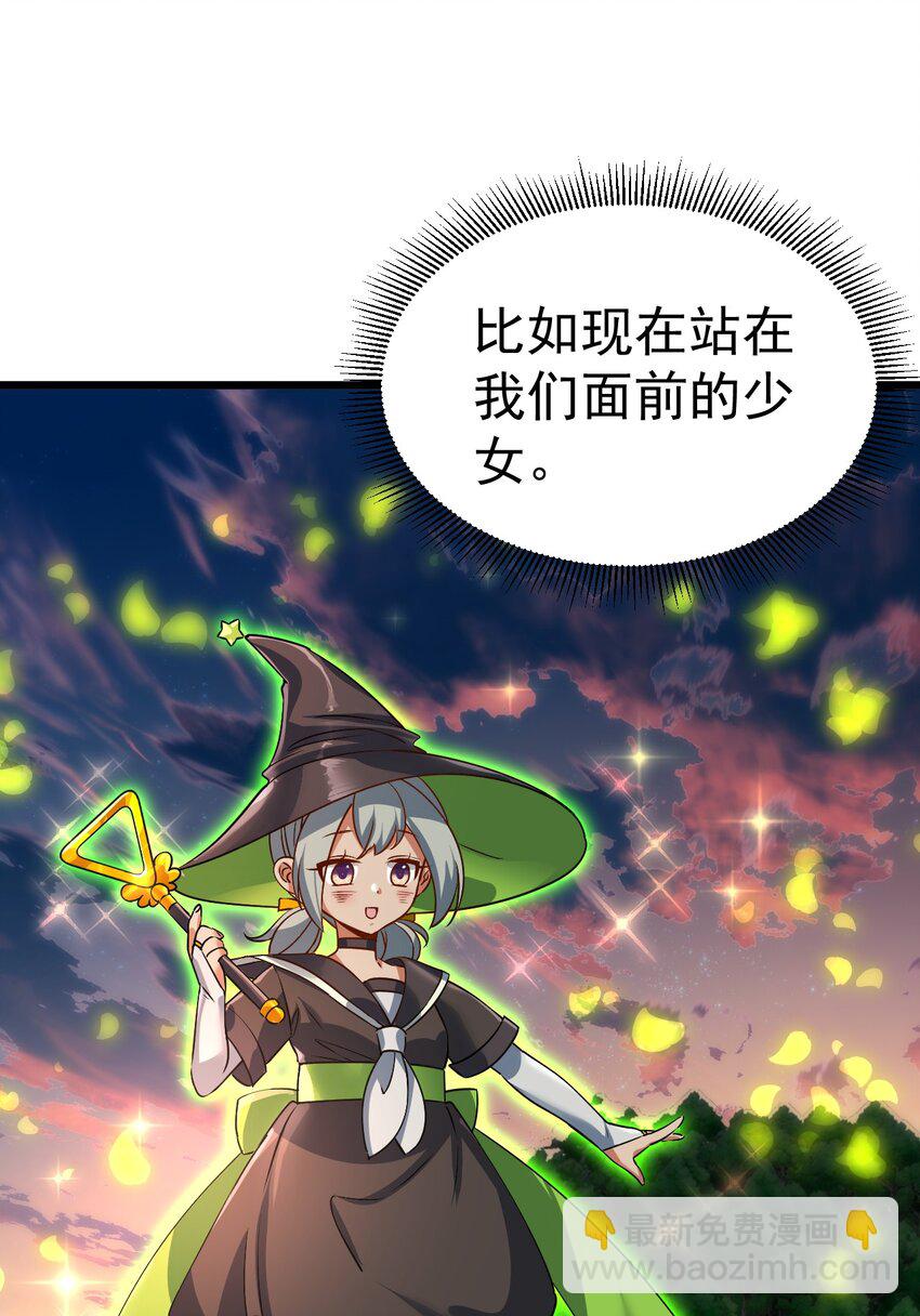 061 两害相权取其轻-第62话