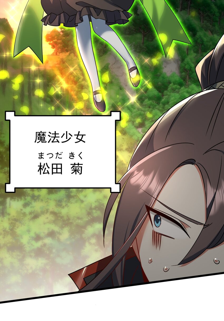 061 两害相权取其轻-第62话