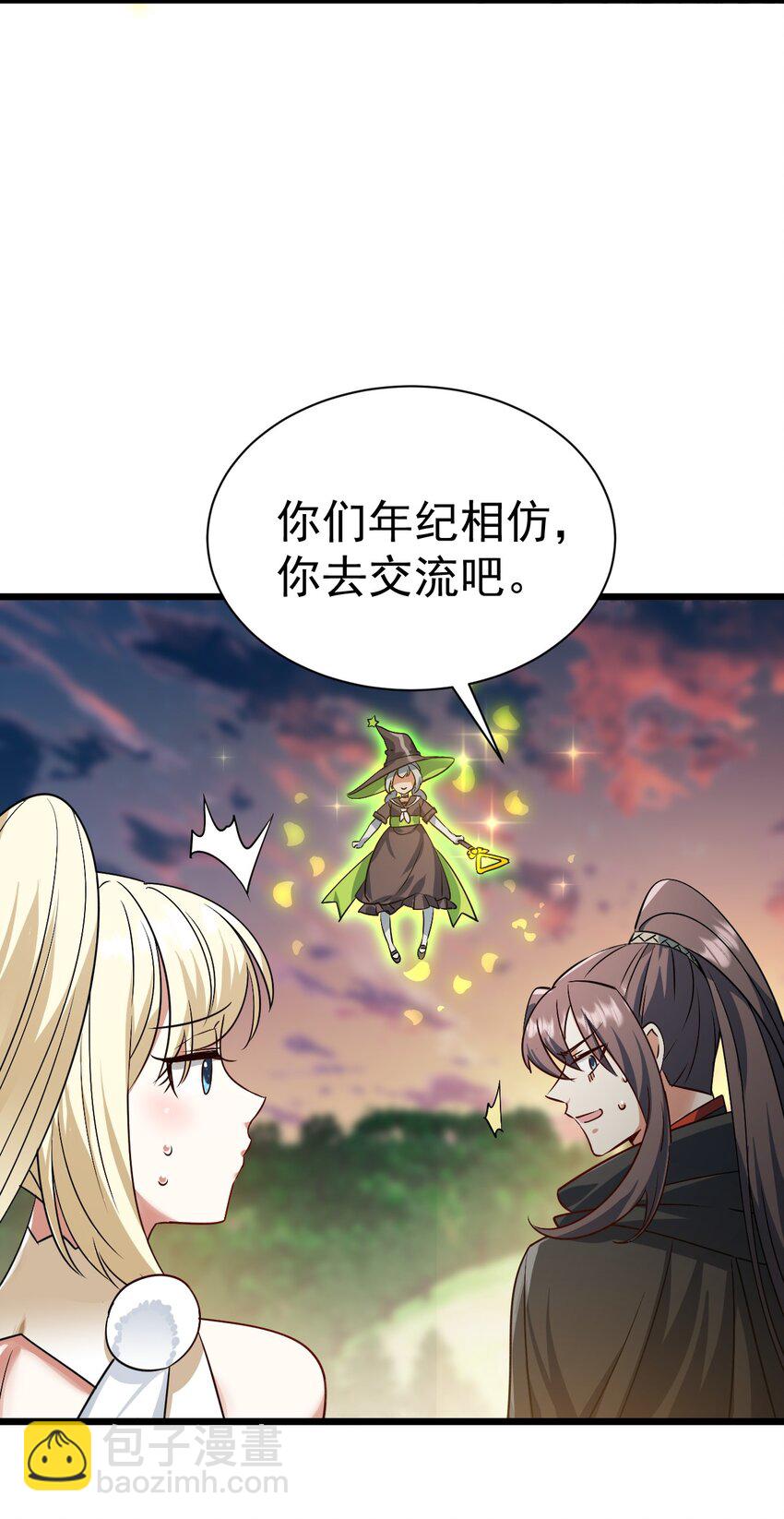 061 两害相权取其轻-第62话