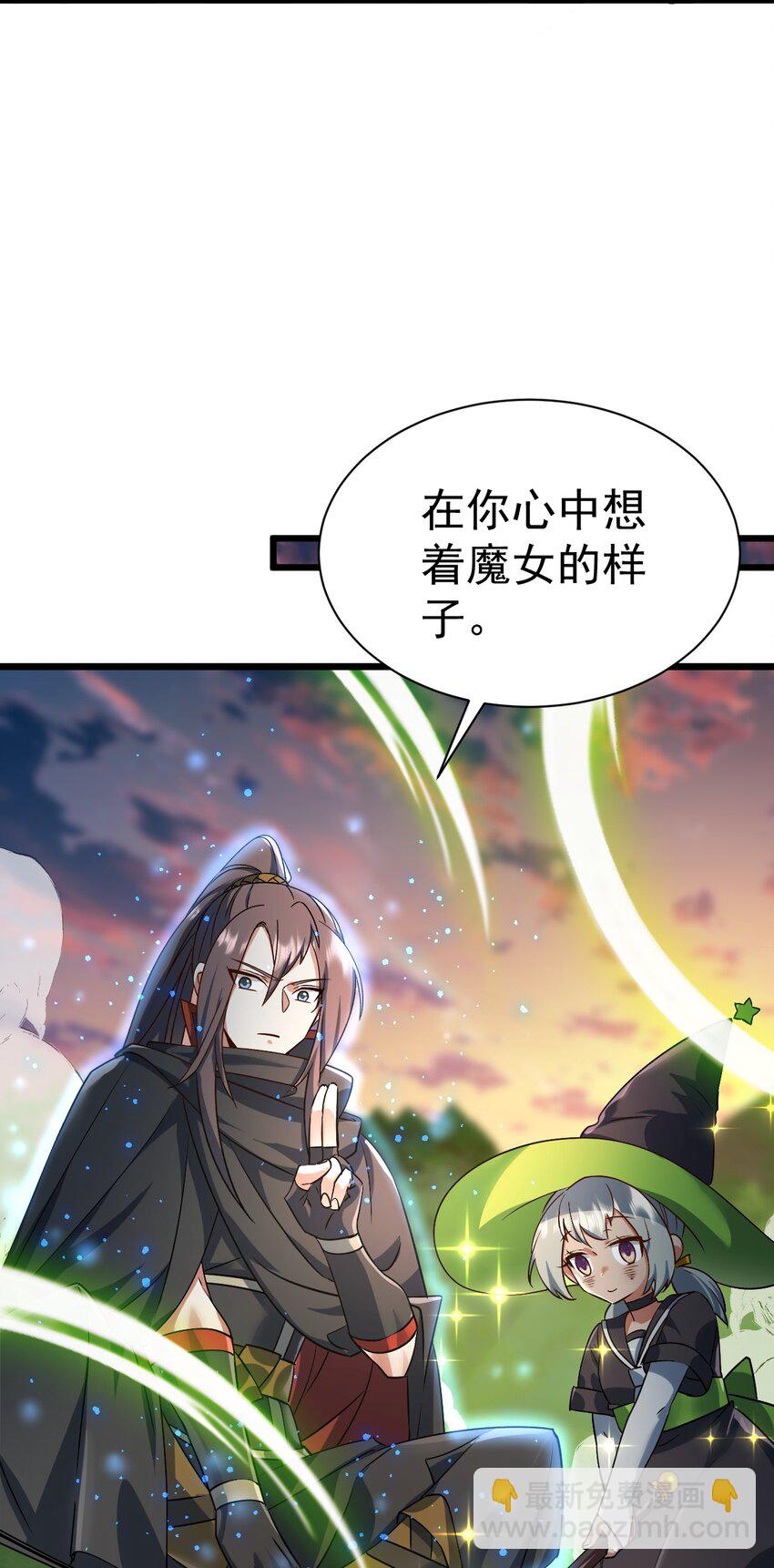 061 两害相权取其轻-第62话