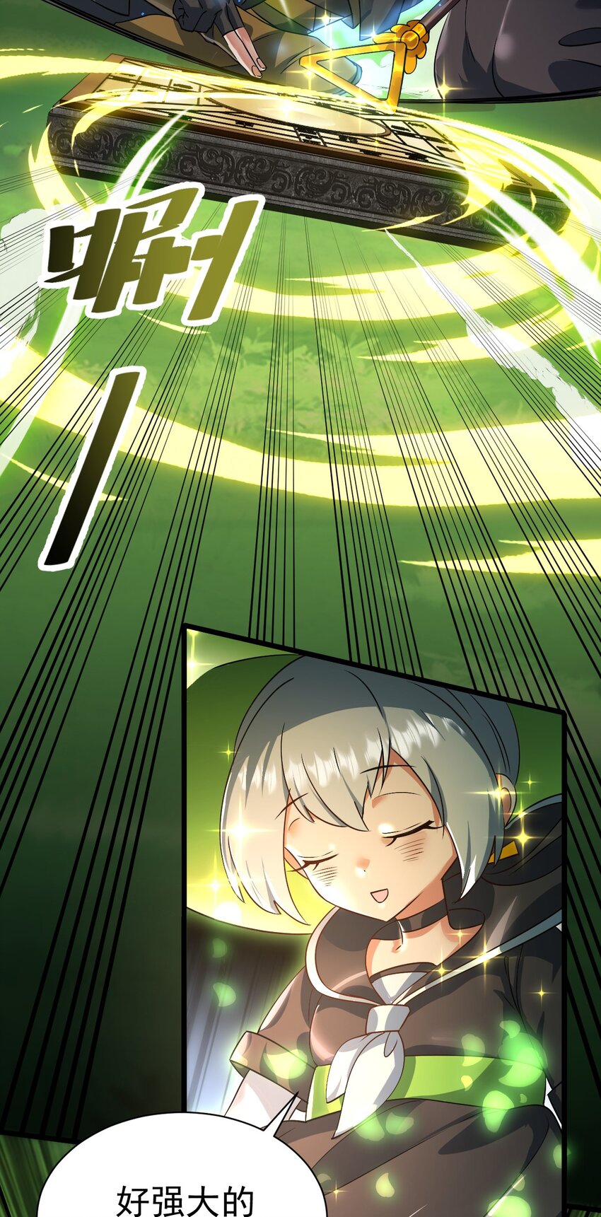 061 两害相权取其轻-第62话