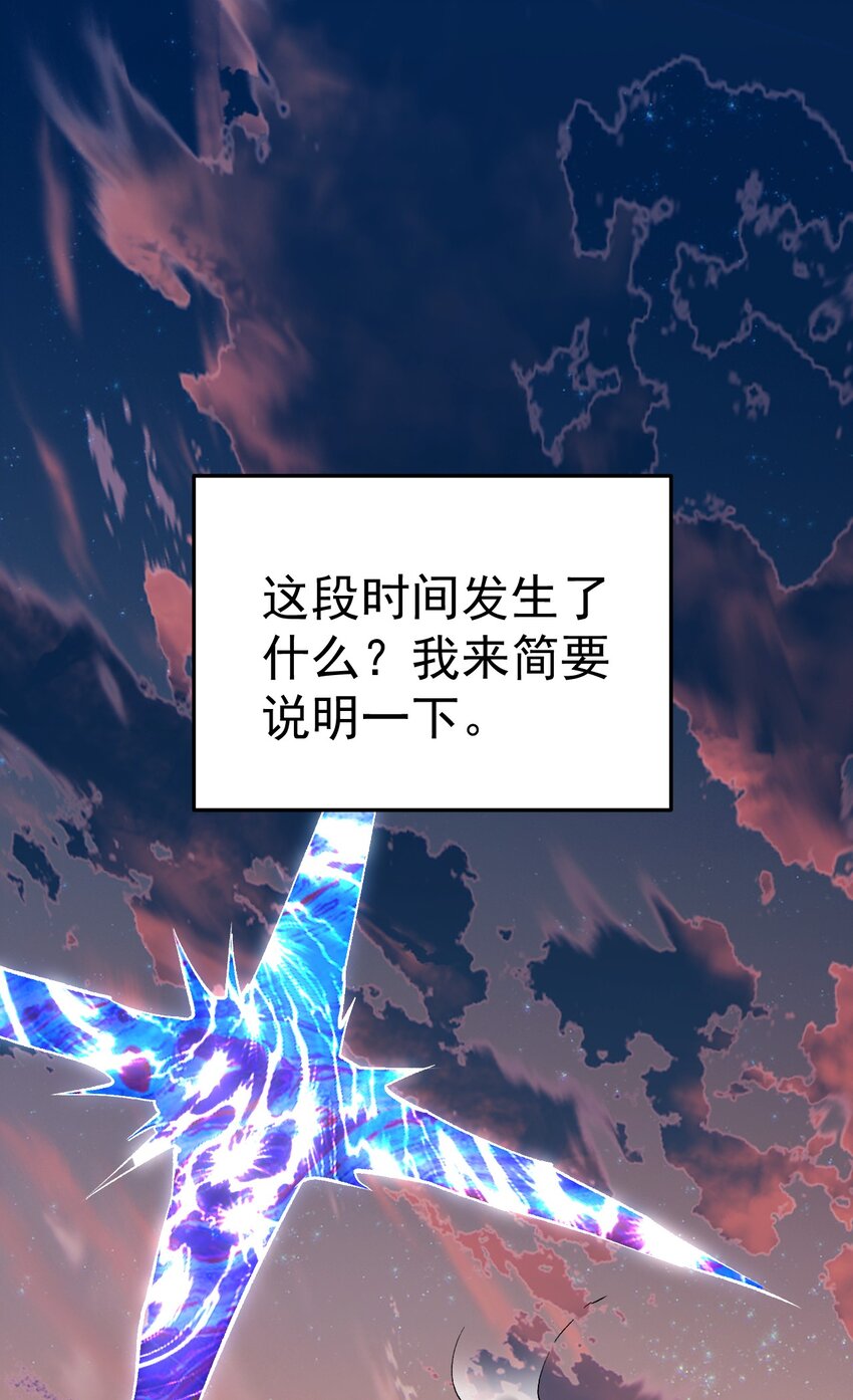 061 两害相权取其轻-第62话