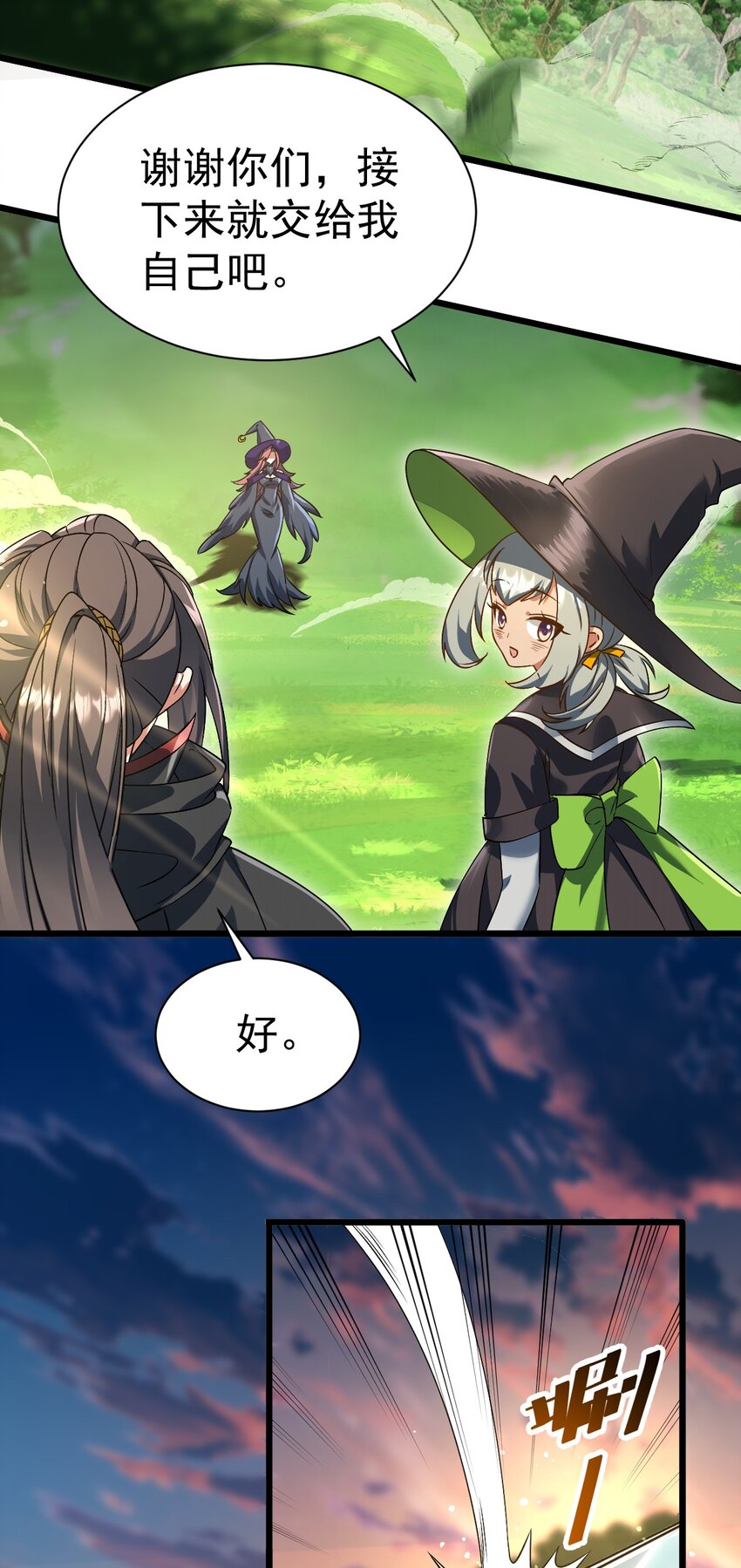 061 两害相权取其轻-第62话