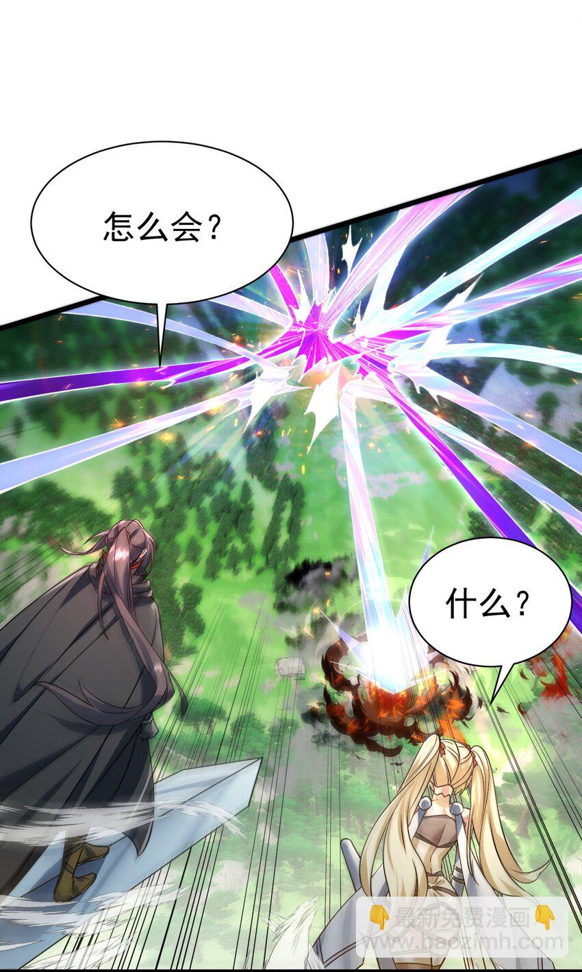 061 两害相权取其轻-第62话