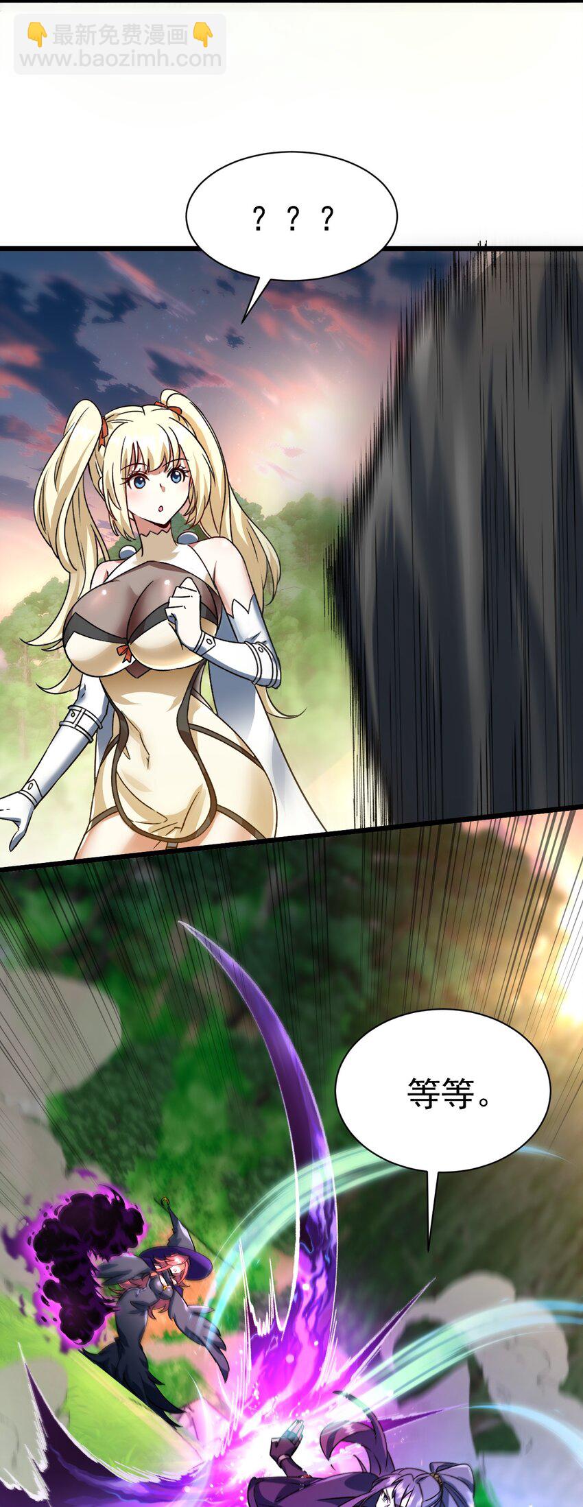 061 两害相权取其轻-第62话