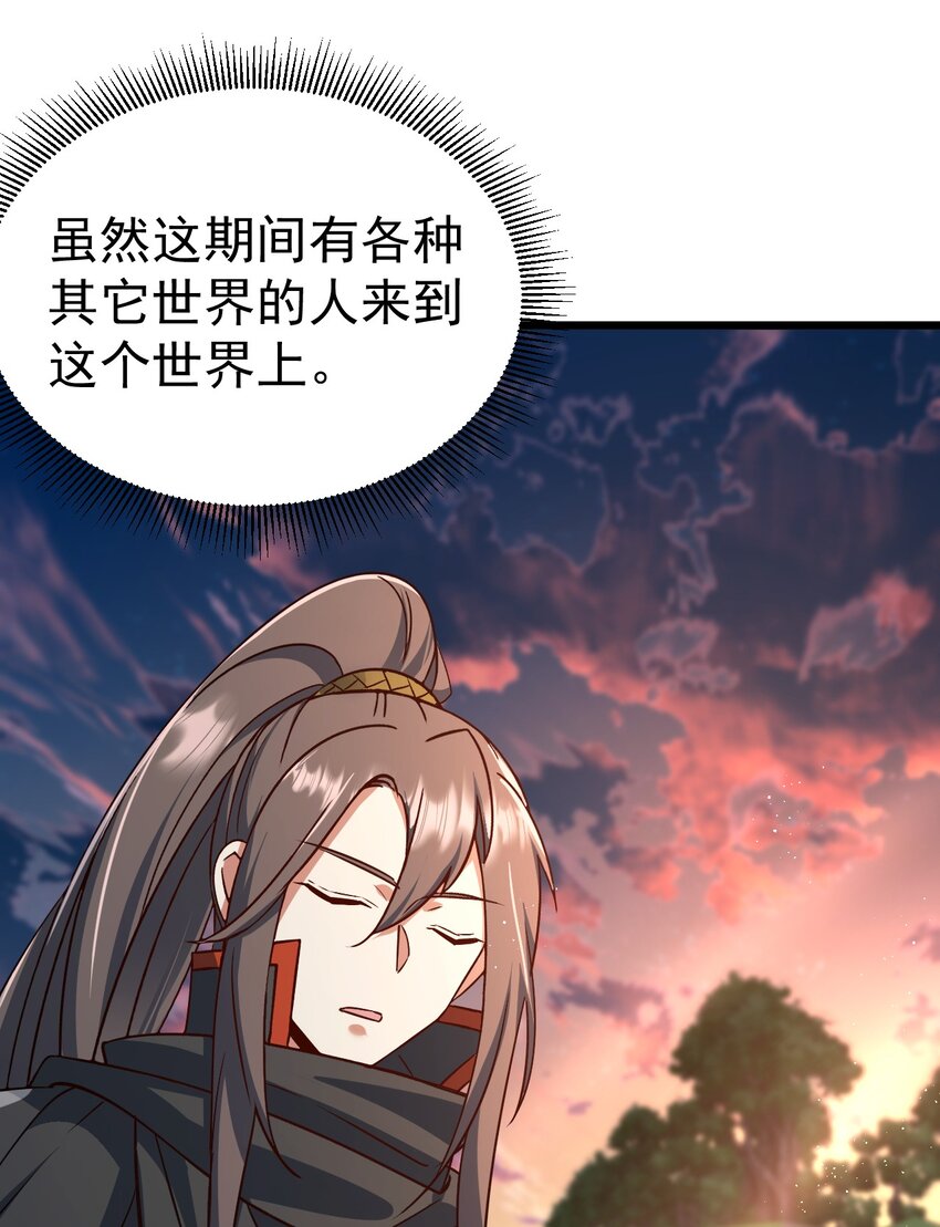 061 两害相权取其轻-第62话