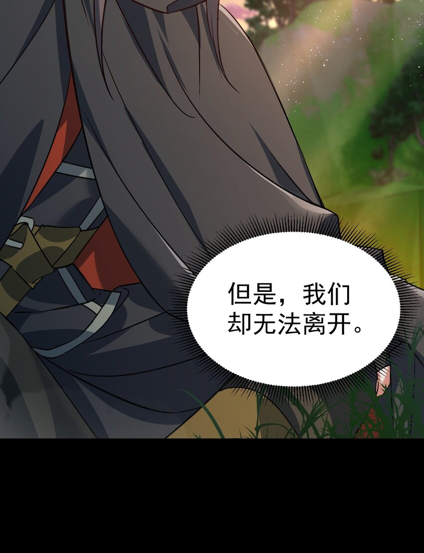 061 两害相权取其轻-第62话