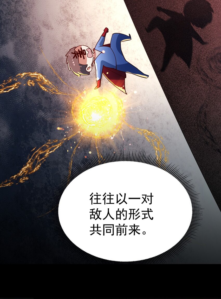 061 两害相权取其轻-第62话