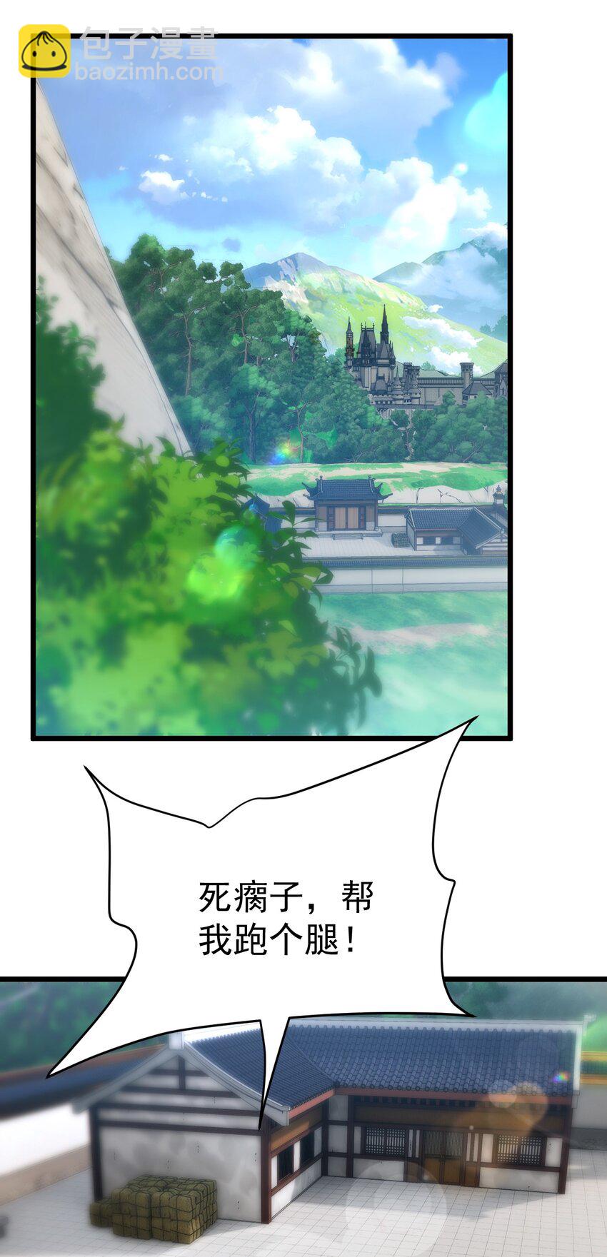 063 去看看师姐吧-第64话