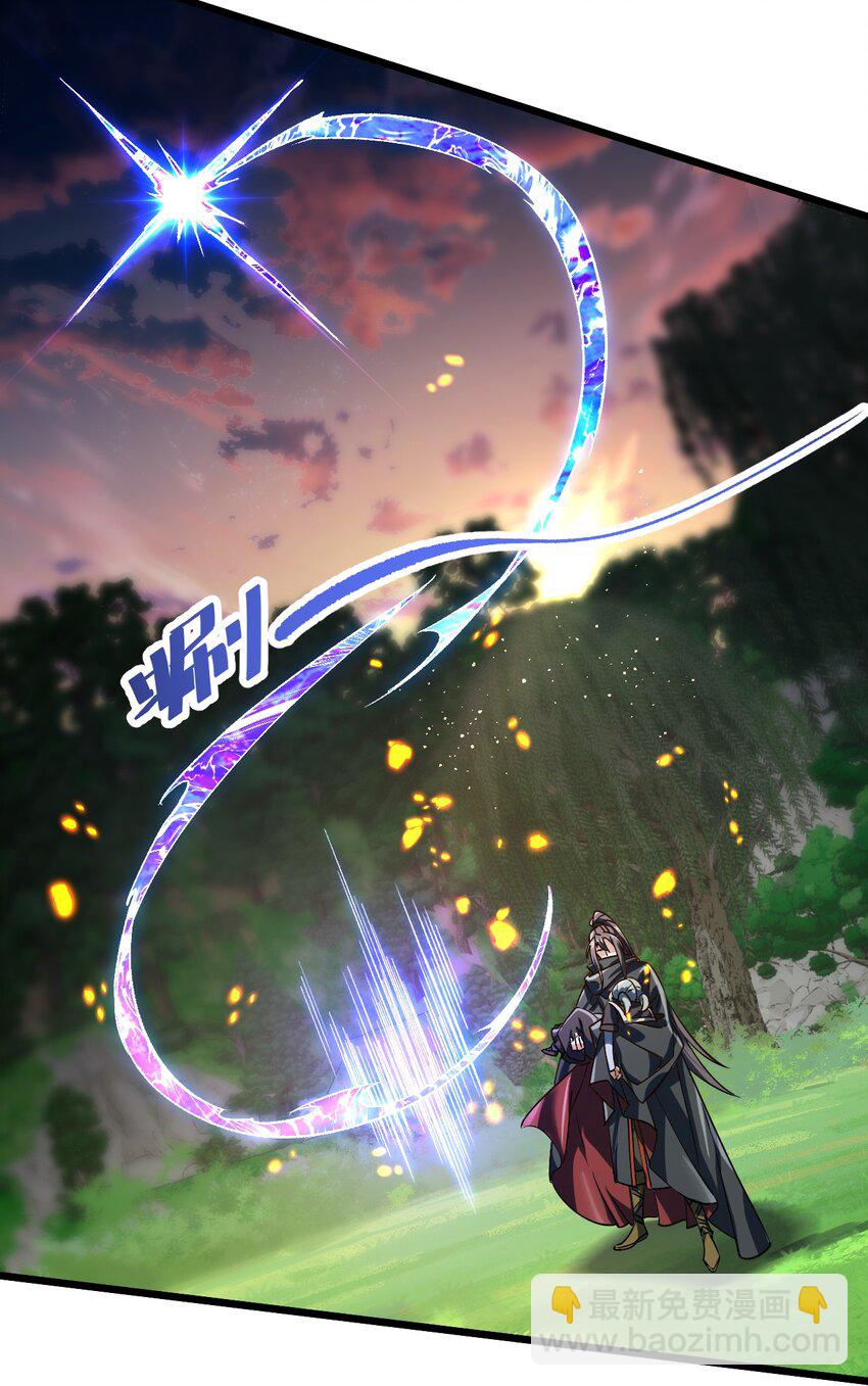 063 去看看师姐吧-第64话