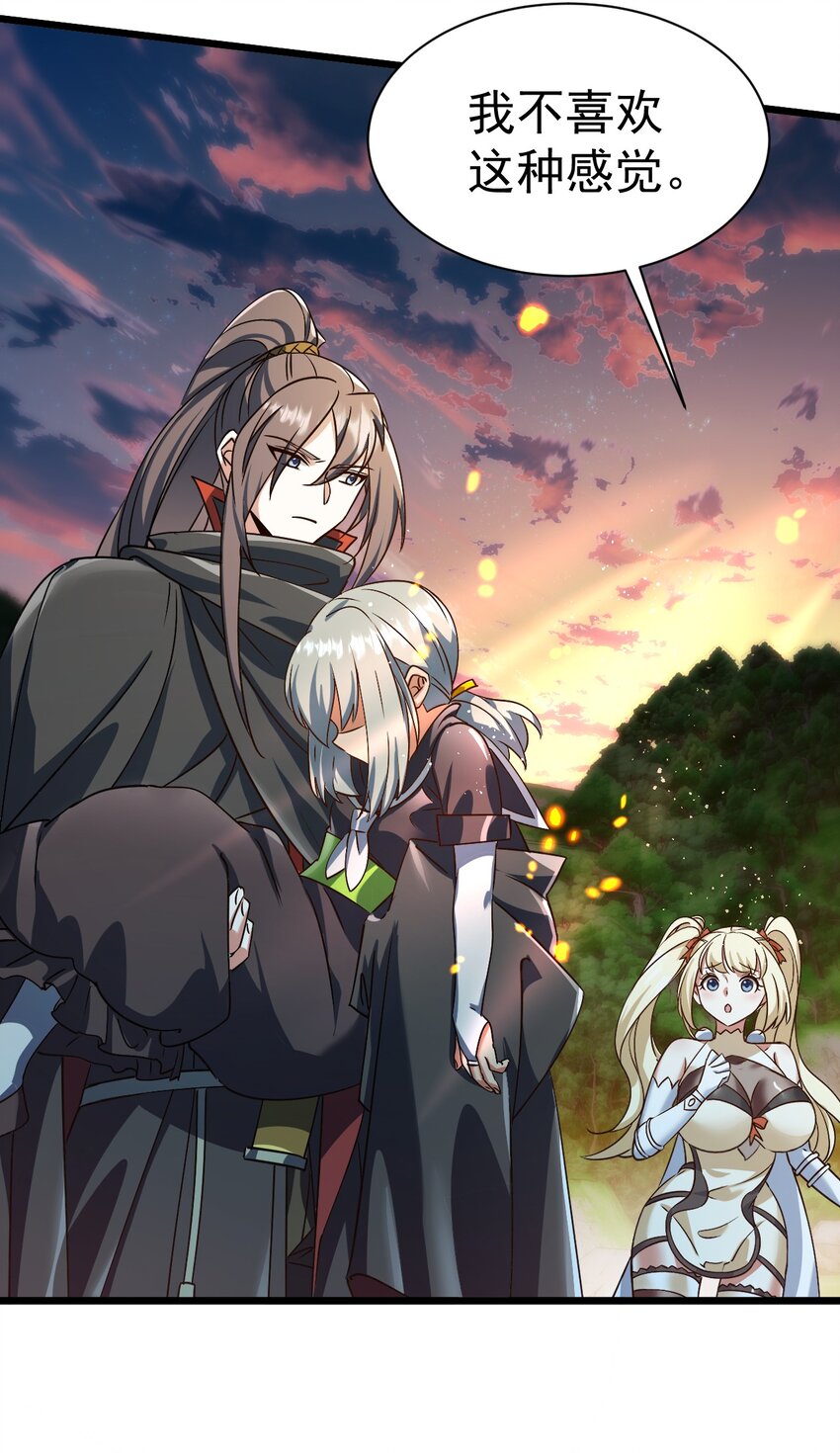 063 去看看师姐吧-第64话