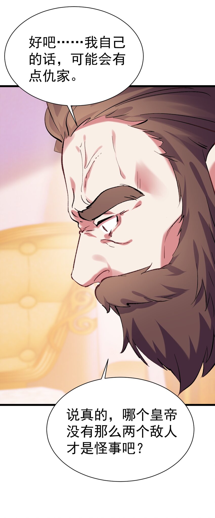 008 解铃还须系铃人-第8话