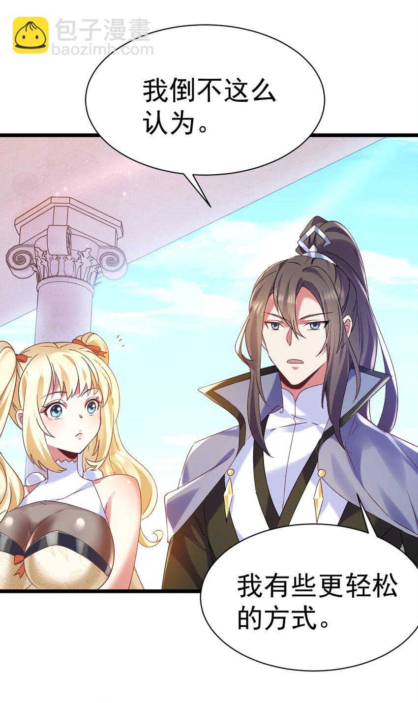 008 解铃还须系铃人-第8话