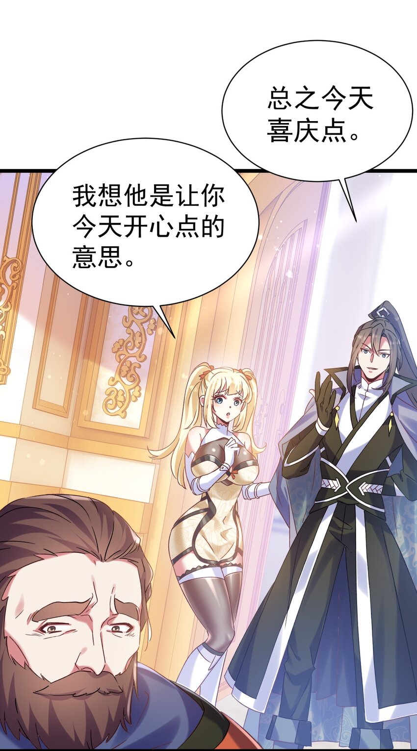 008 解铃还须系铃人-第8话