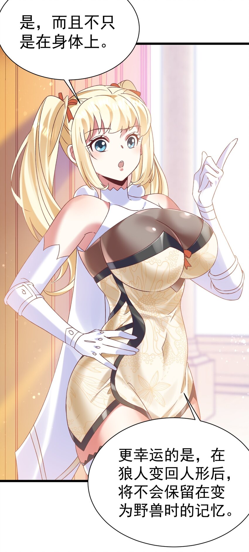 008 解铃还须系铃人-第8话