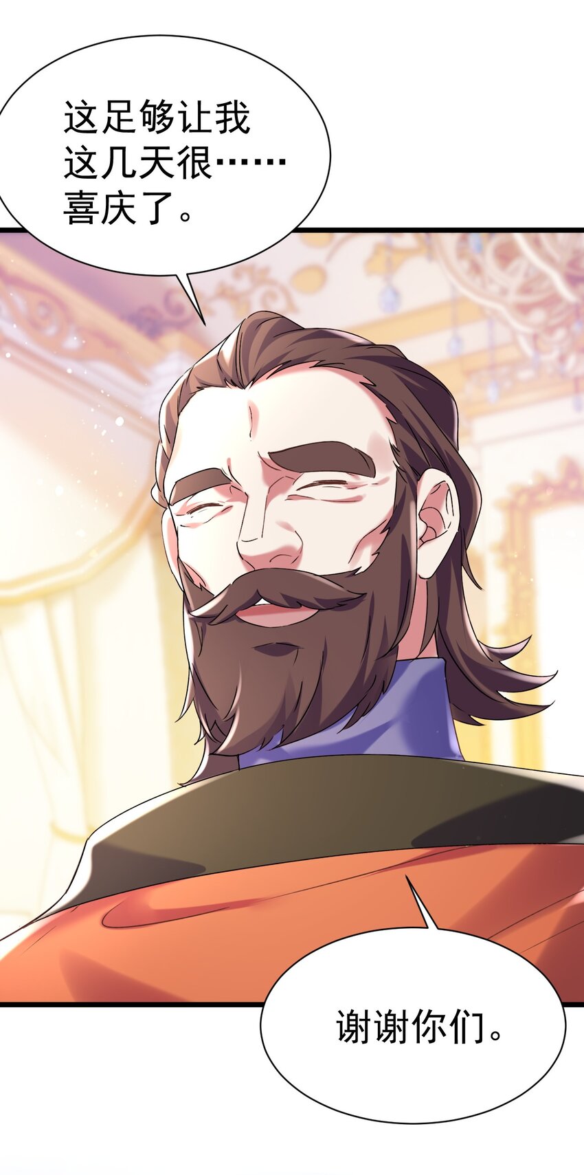 008 解铃还须系铃人-第8话