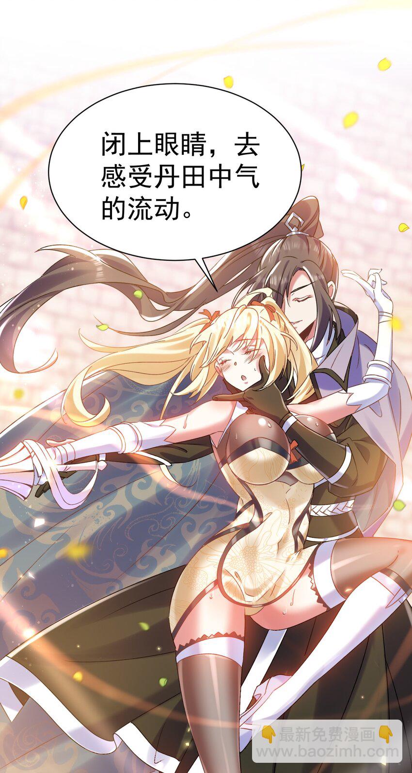 008 解铃还须系铃人-第8话