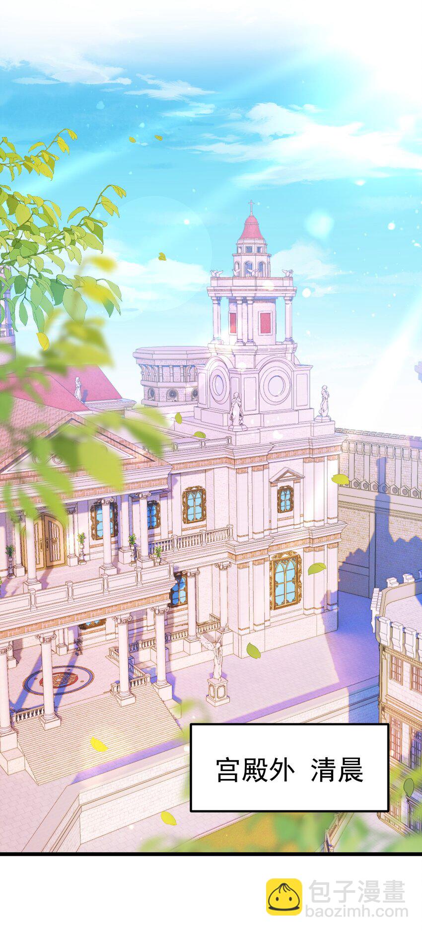 008 解铃还须系铃人-第8话