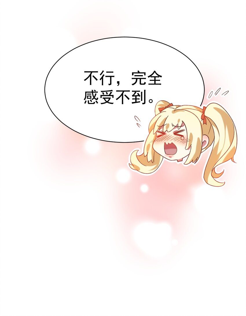 008 解铃还须系铃人-第8话