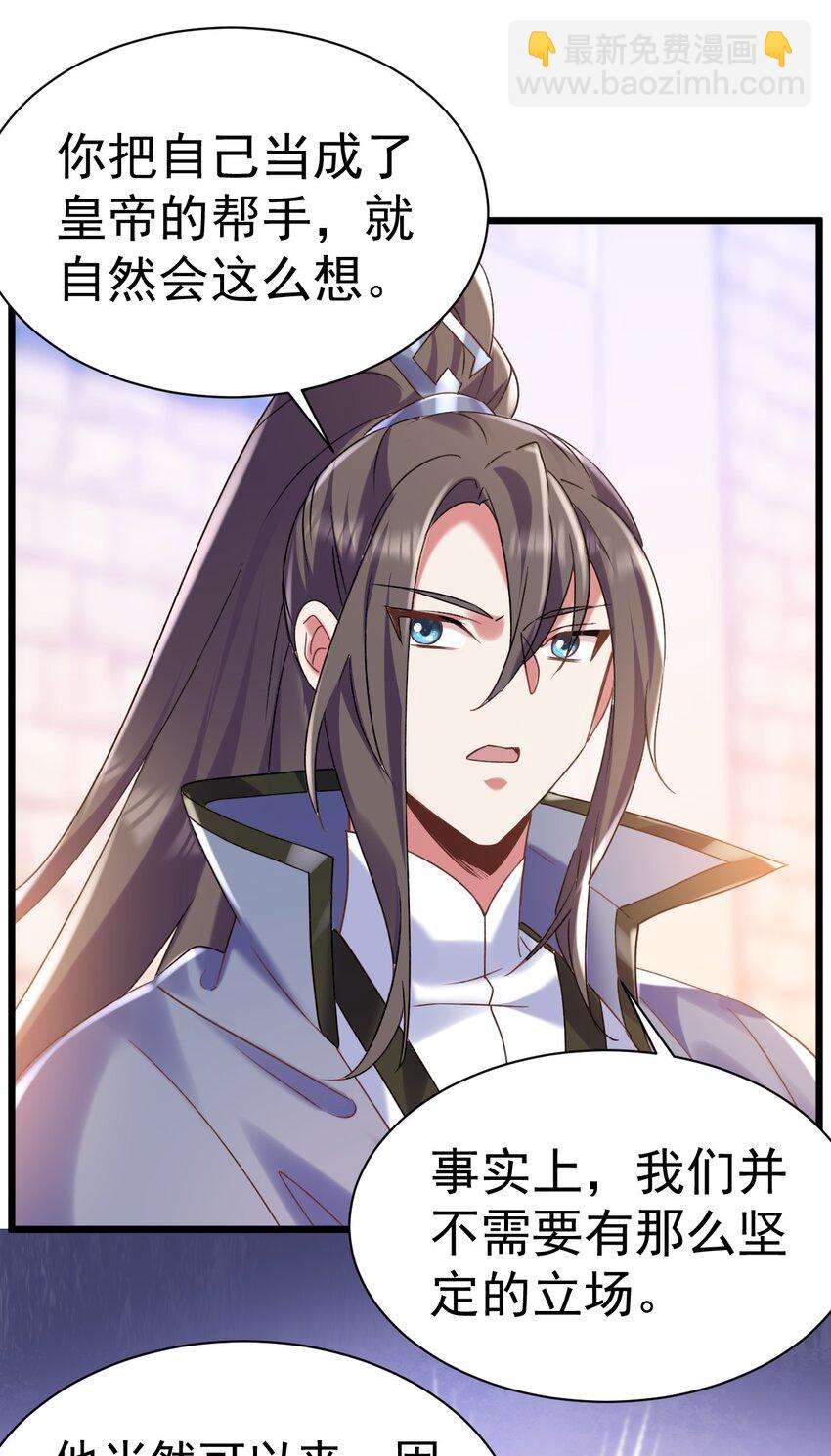 008 解铃还须系铃人-第8话