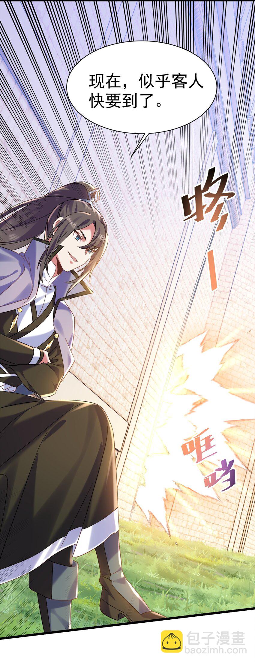 008 解铃还须系铃人-第8话