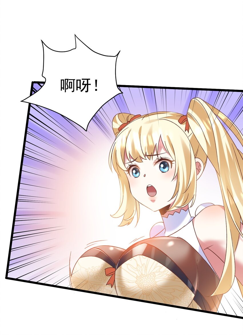 008 解铃还须系铃人-第8话